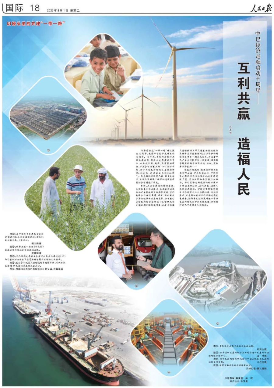 图片2