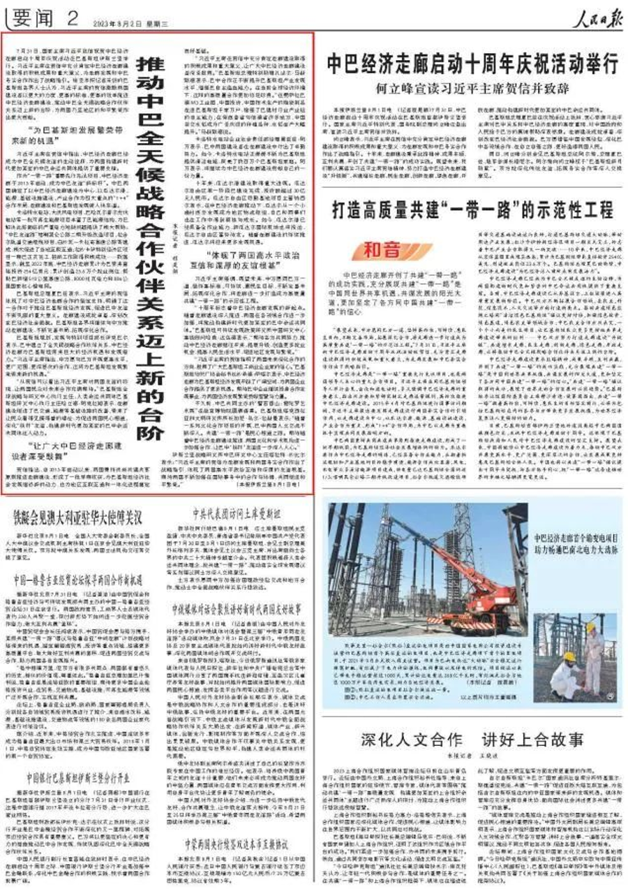 图片3