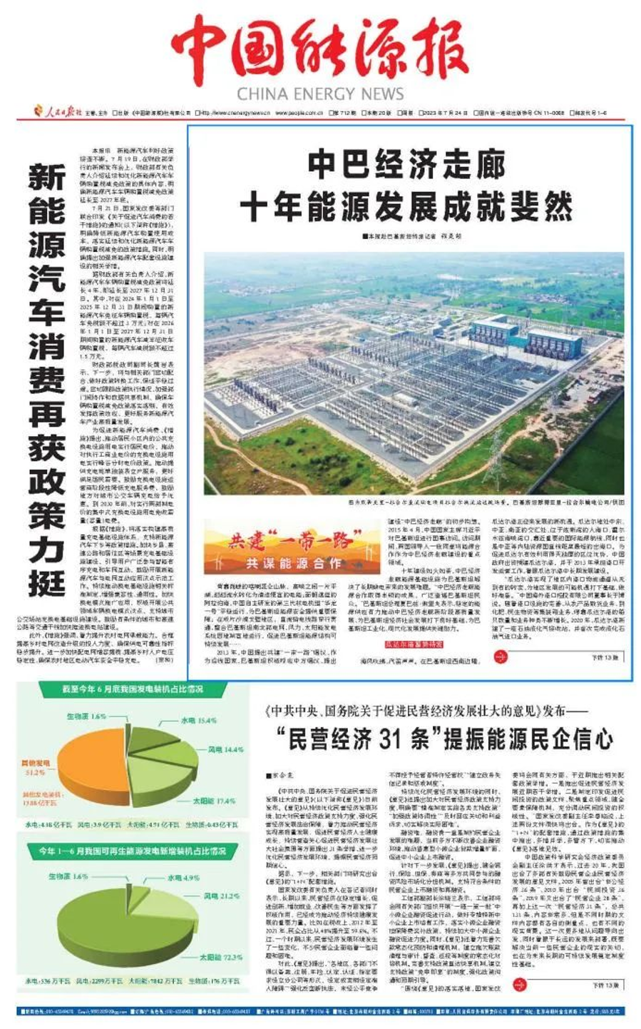 图片6