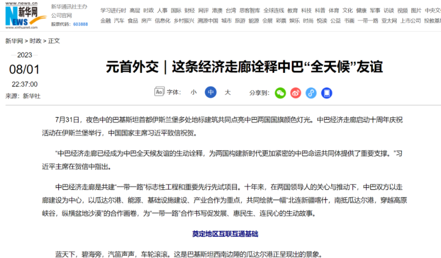 图片7