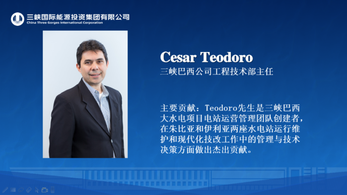 我与三峡国际共成长@突出贡献人物-Cesar Teodoro