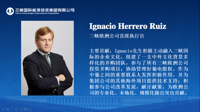 我与三峡国际共成长@突出贡献人物-Ignacio Herrero Ruiz