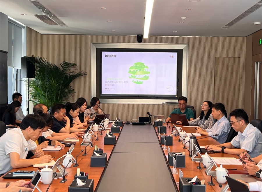 ESG执行委员会2024年第一次会议(20240617-现场9)(1) ESG执行委员会2024年第一次会议(20240617-现场9)(1)