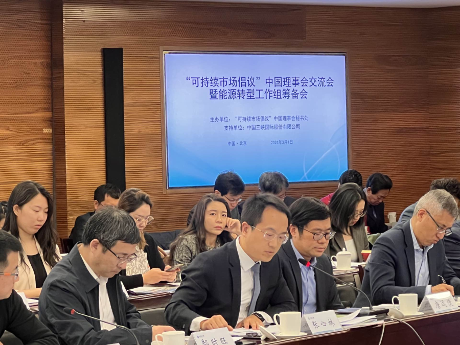 附件3：唐远捷主任、张心林主任发言