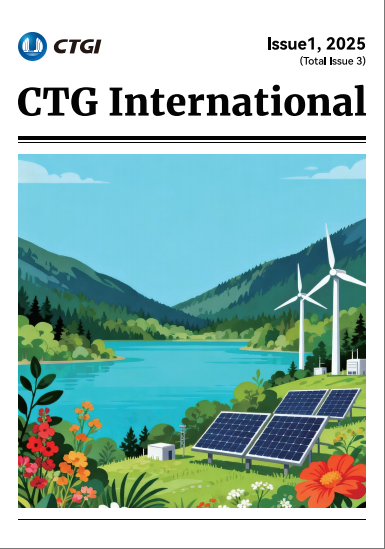 三峡国际企业文化内刊-第三期.pdf